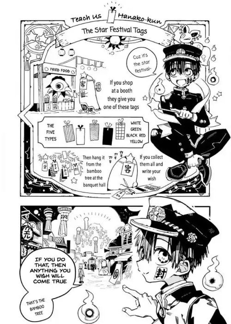 Jibaku Shounen Hanako Kun 37 20