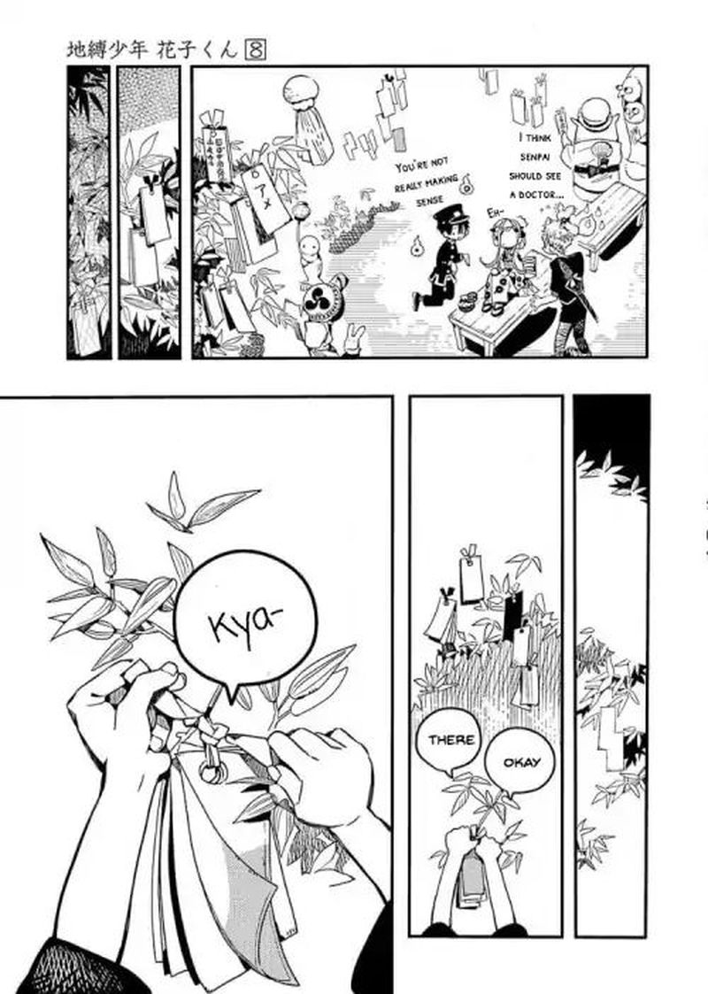 Jibaku Shounen Hanako Kun 38 37
