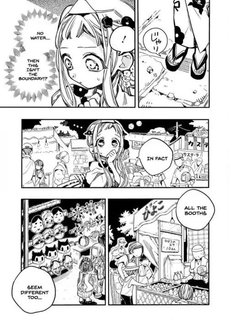 Jibaku Shounen Hanako Kun 38 5