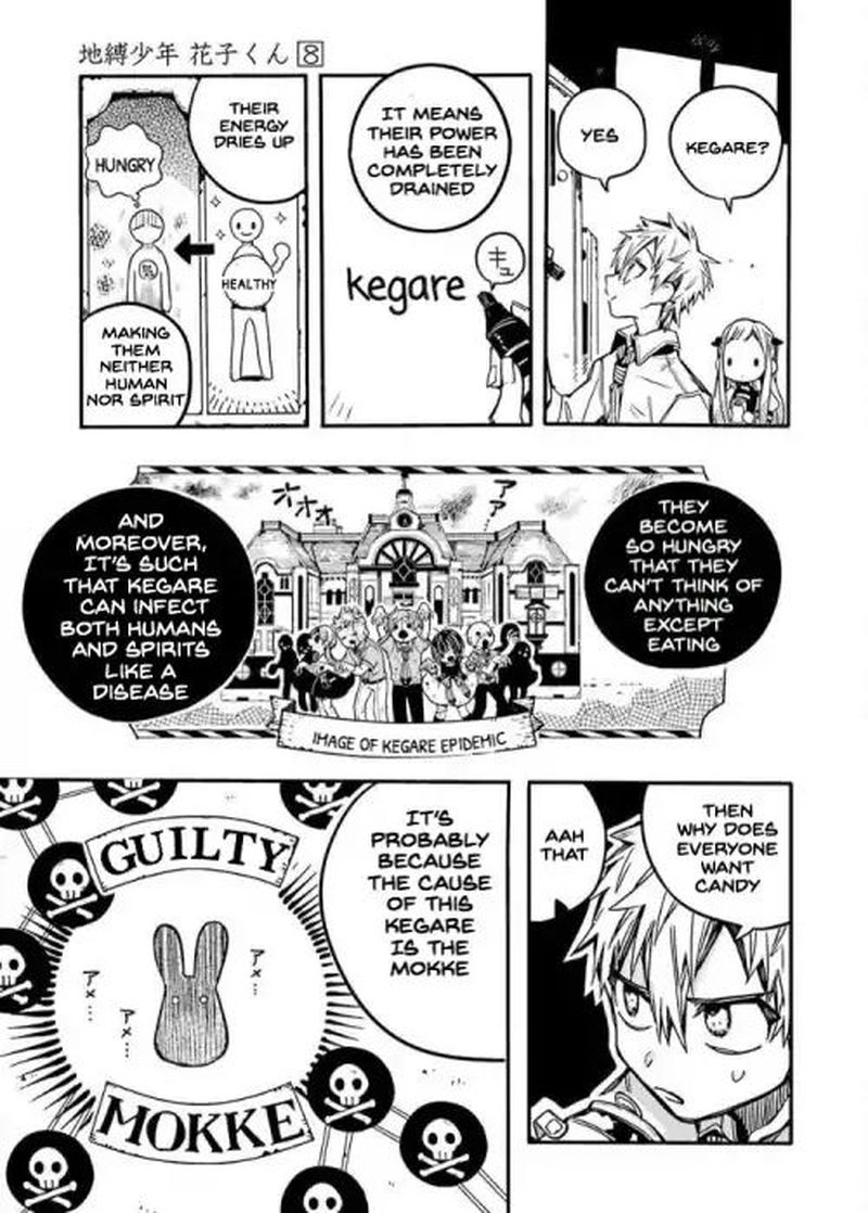Jibaku Shounen Hanako Kun 39 17
