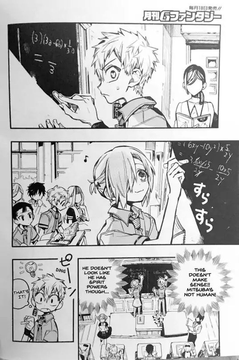Jibaku Shounen Hanako Kun 42 12