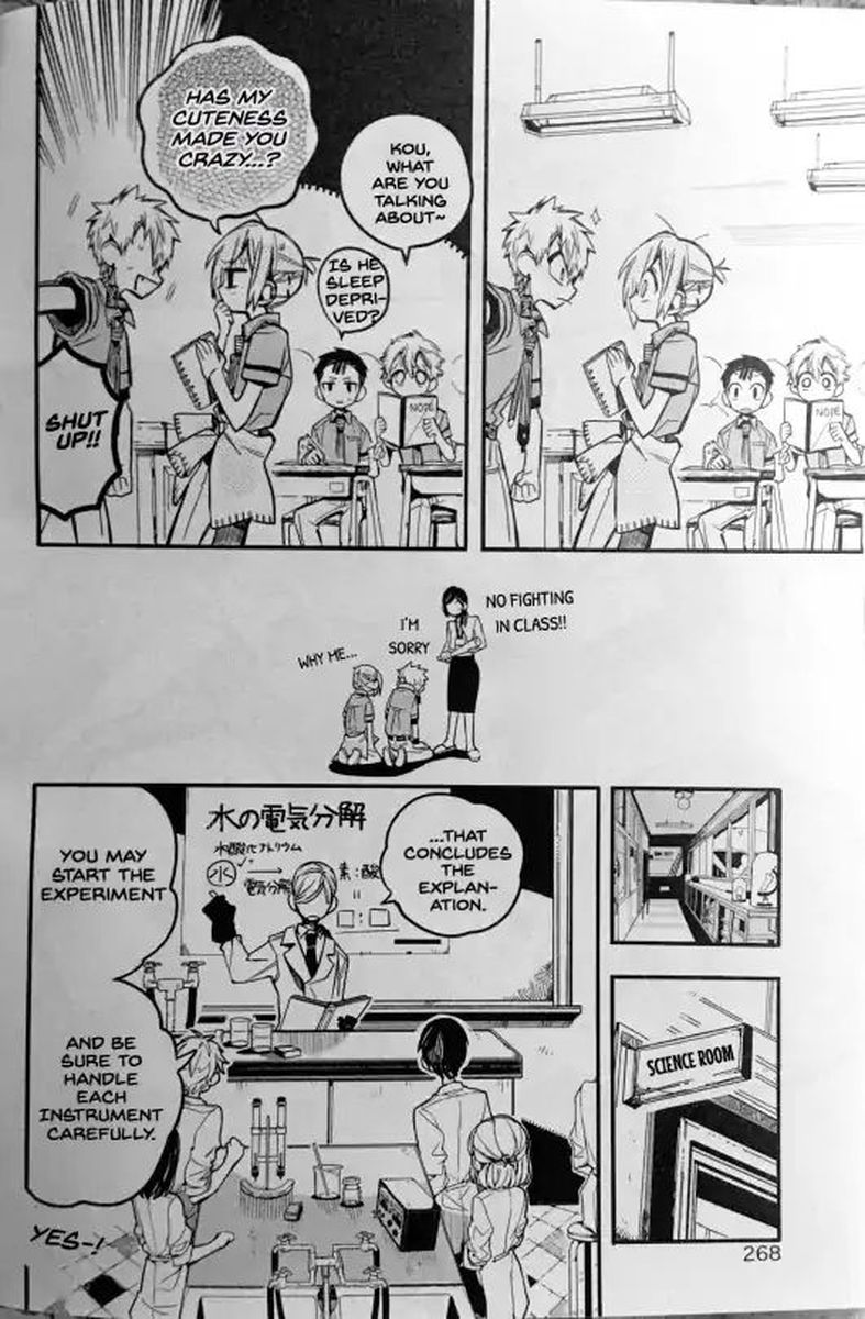Jibaku Shounen Hanako Kun 42 16