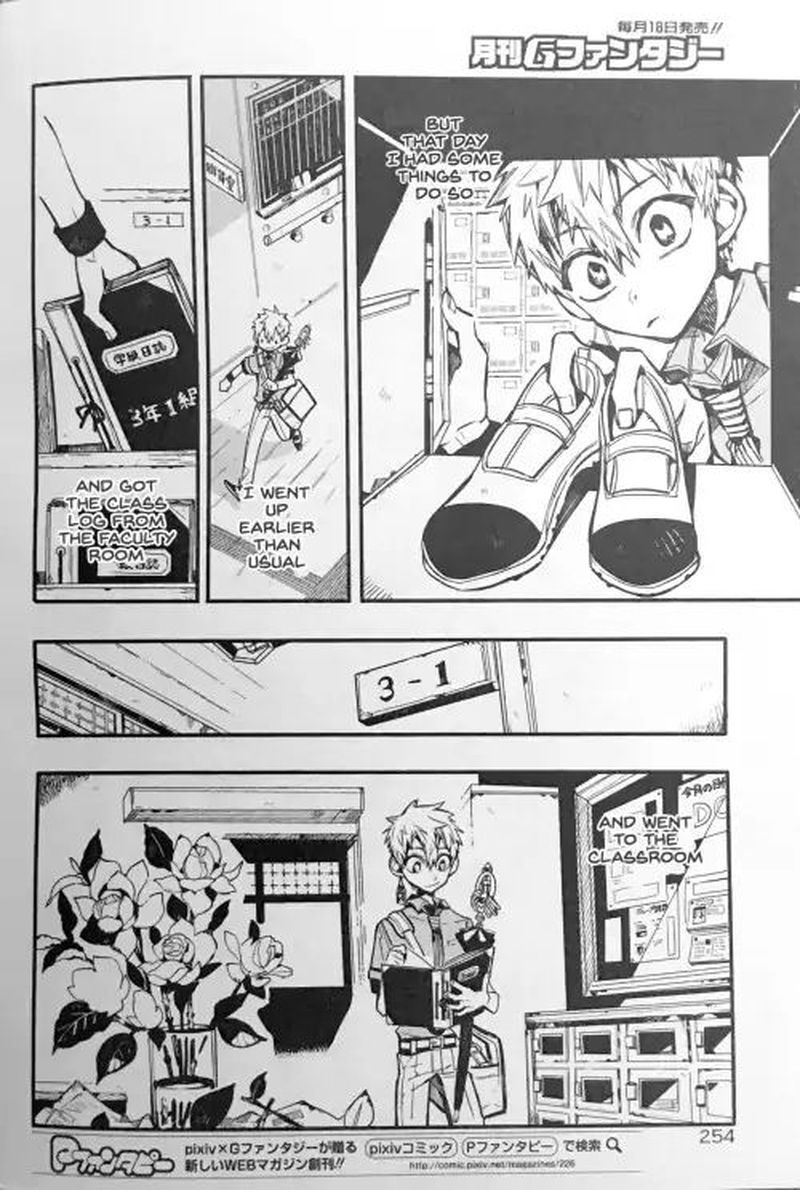 Jibaku Shounen Hanako Kun 42 2