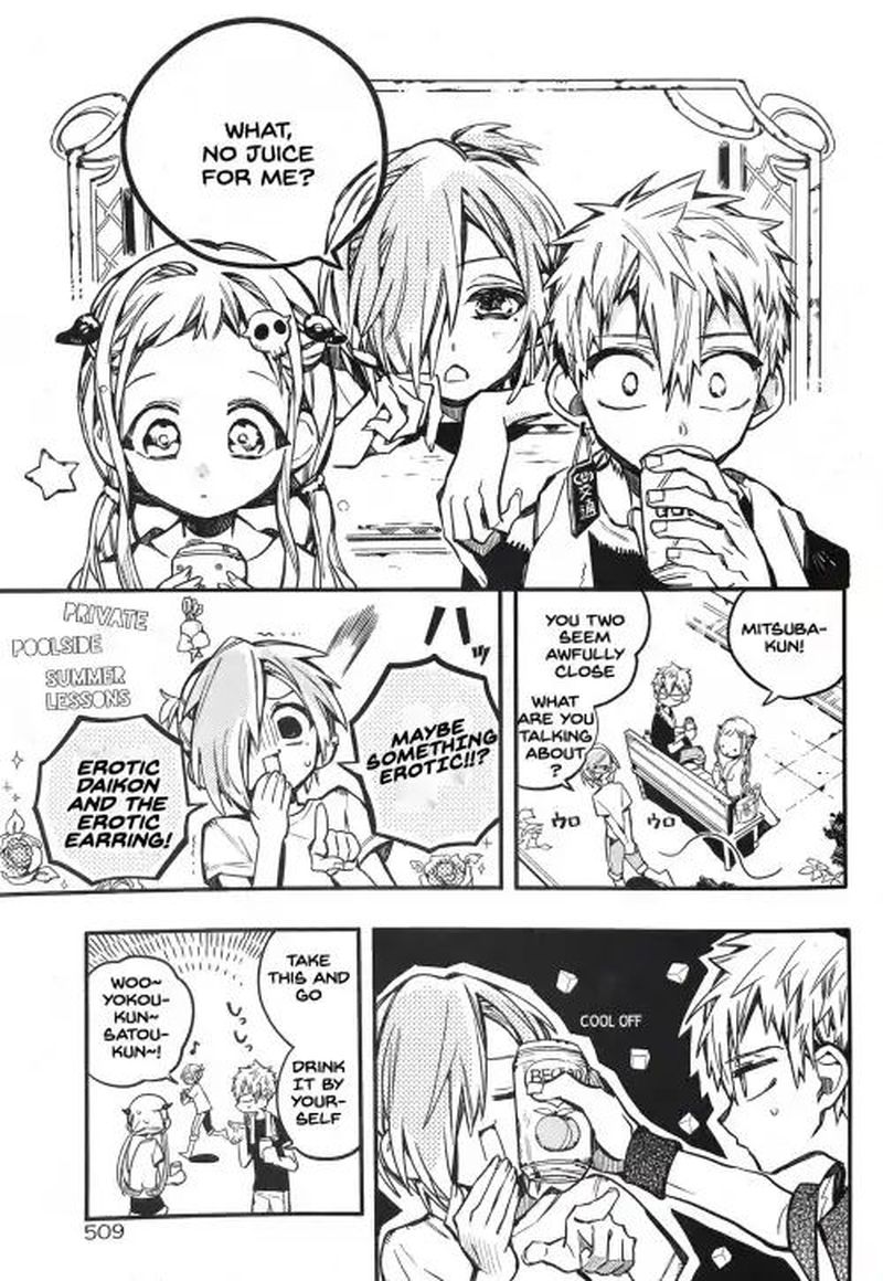Jibaku Shounen Hanako Kun 43 17