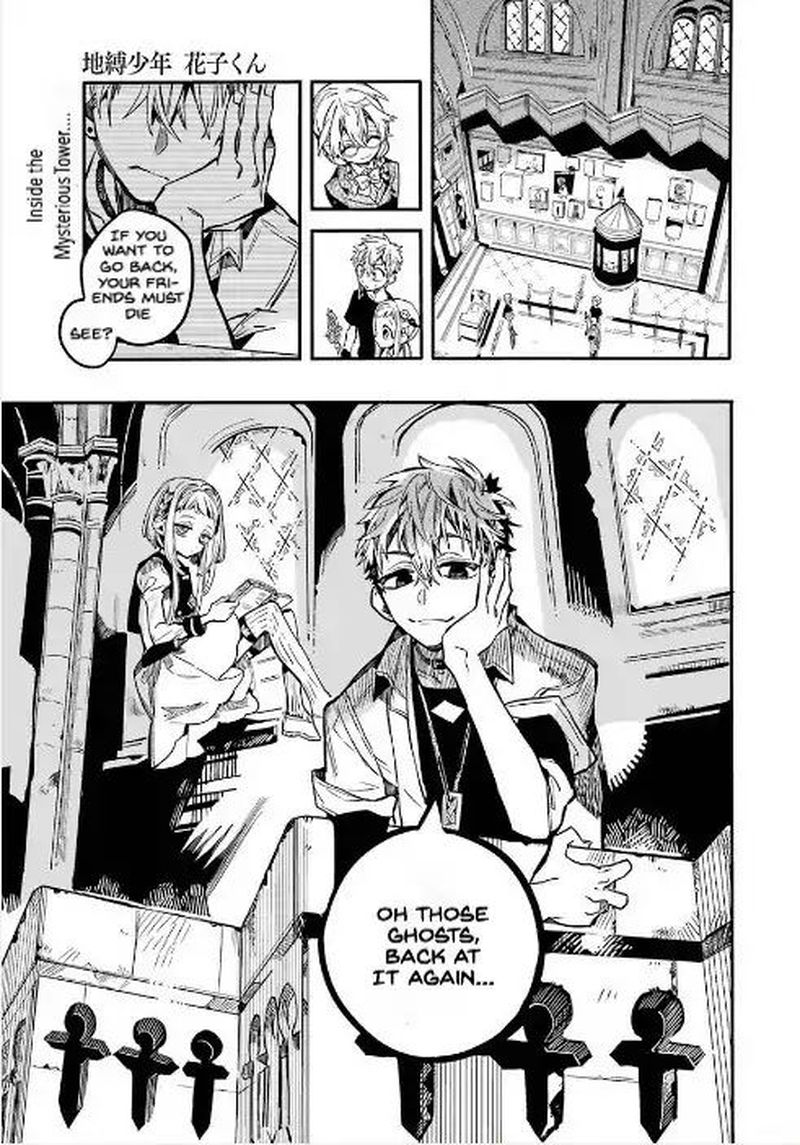 Jibaku Shounen Hanako Kun 45 1