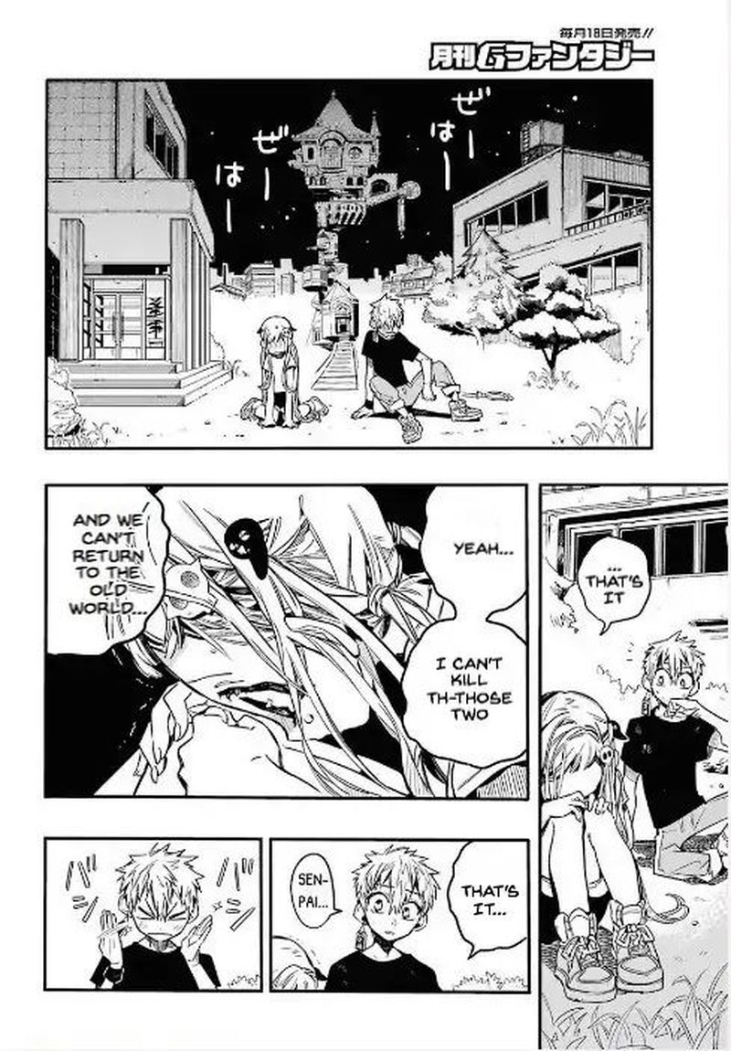 Jibaku Shounen Hanako Kun 45 24