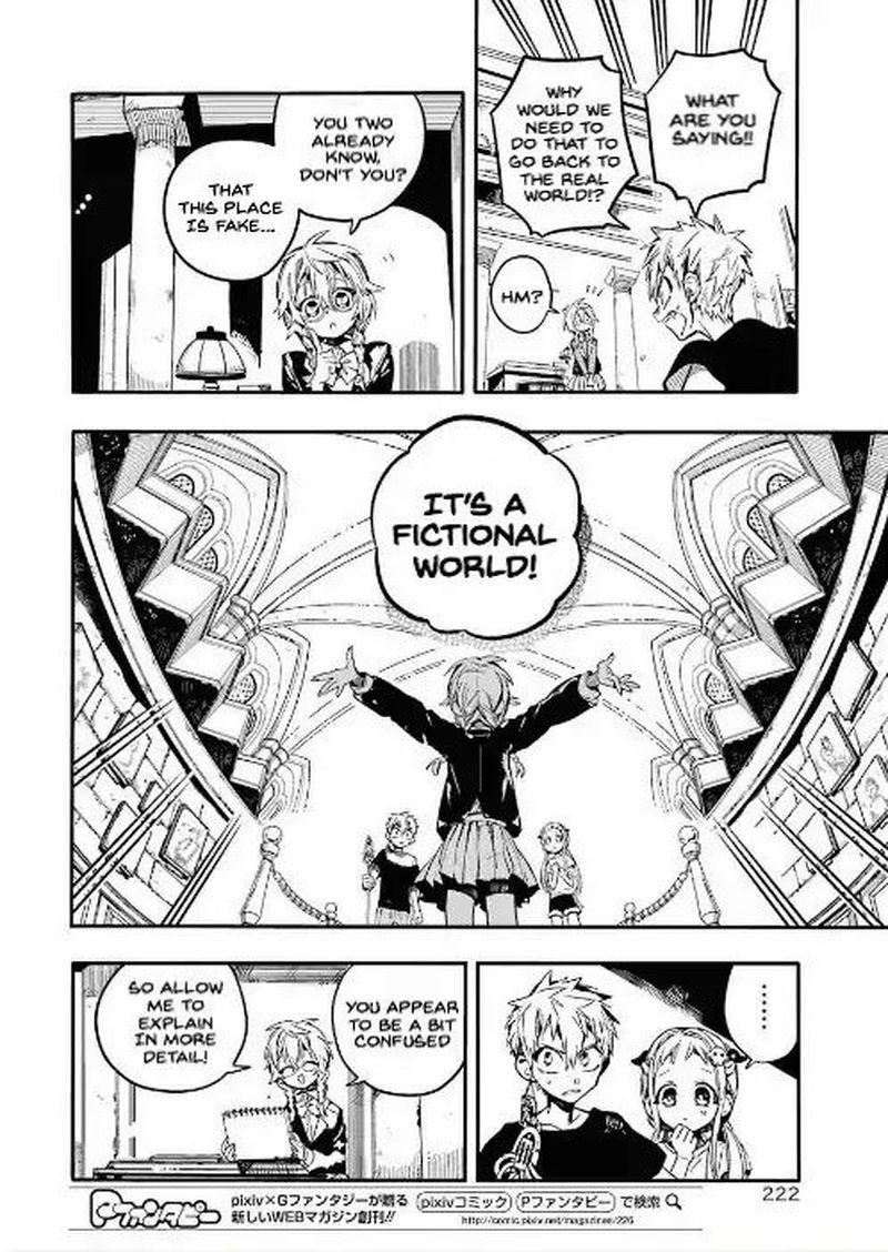 Jibaku Shounen Hanako Kun 45 8