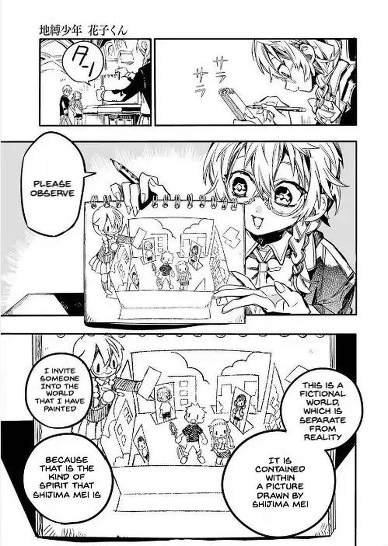 Jibaku Shounen Hanako Kun 45 9