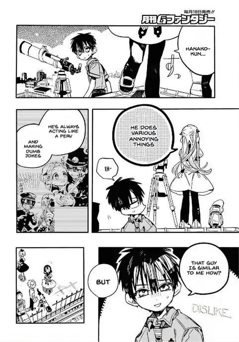 Jibaku Shounen Hanako Kun 46 26
