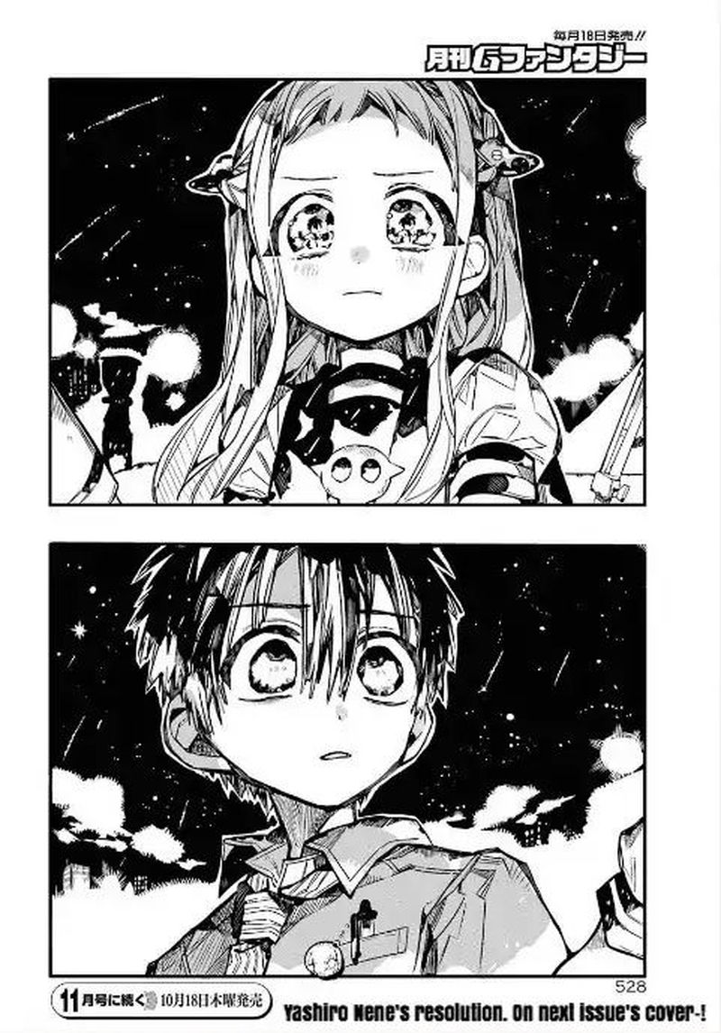 Jibaku Shounen Hanako Kun 46 30