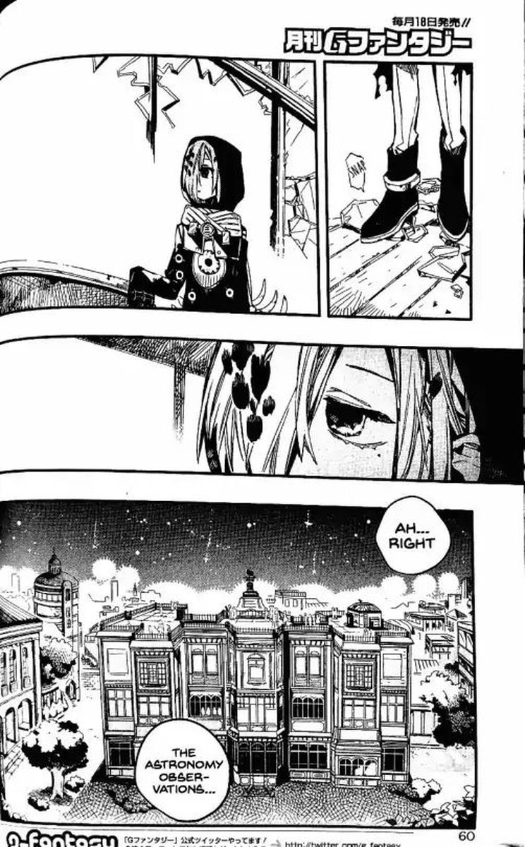 Jibaku Shounen Hanako Kun 47 22