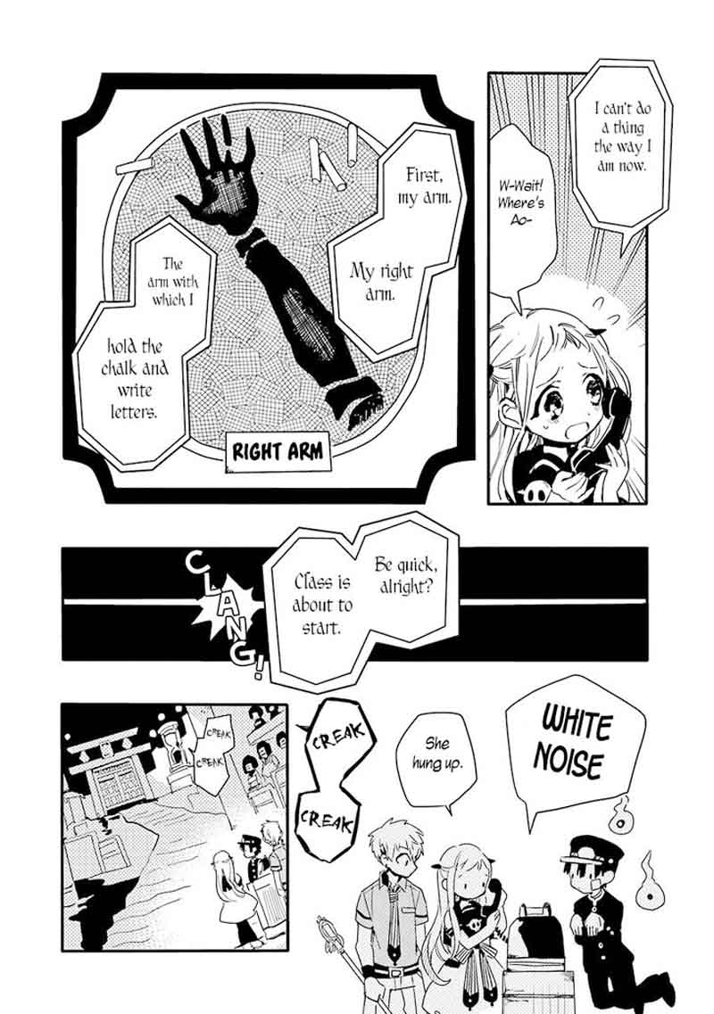 Jibaku Shounen Hanako Kun 5 13