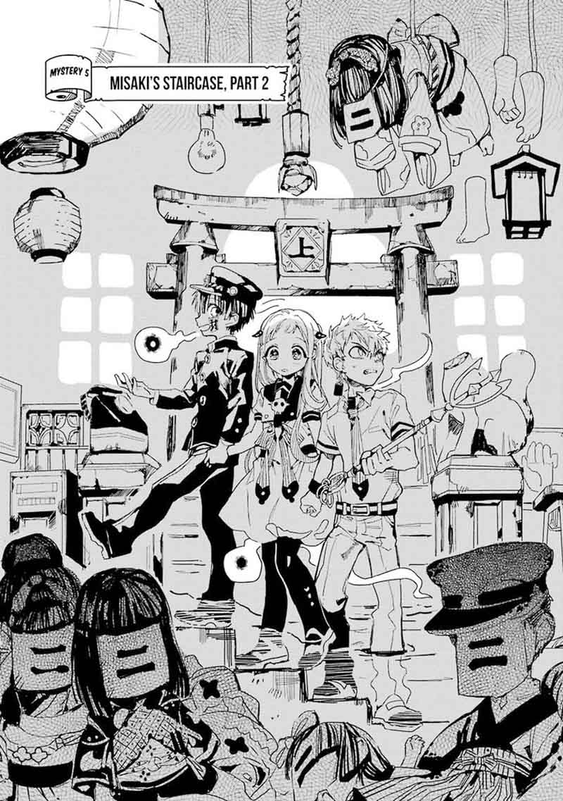 Jibaku Shounen Hanako Kun 5 2