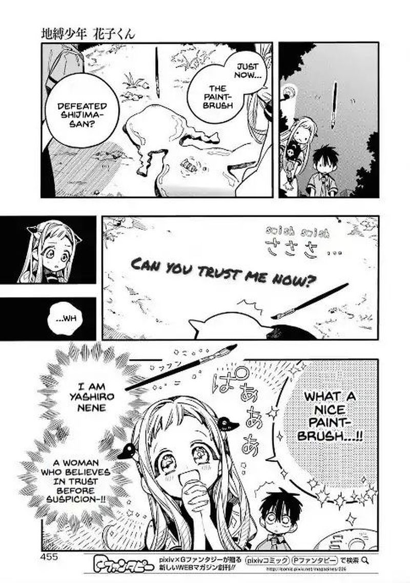 Jibaku Shounen Hanako Kun 50 7
