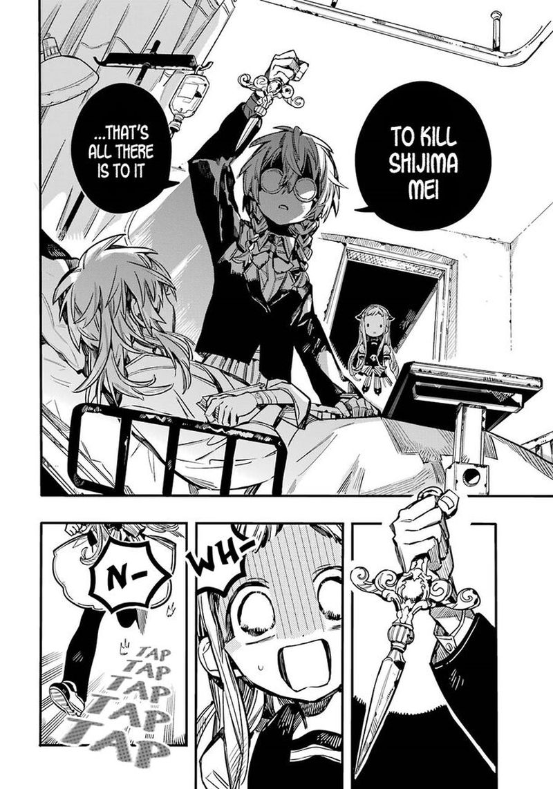 Jibaku Shounen Hanako Kun 53 5