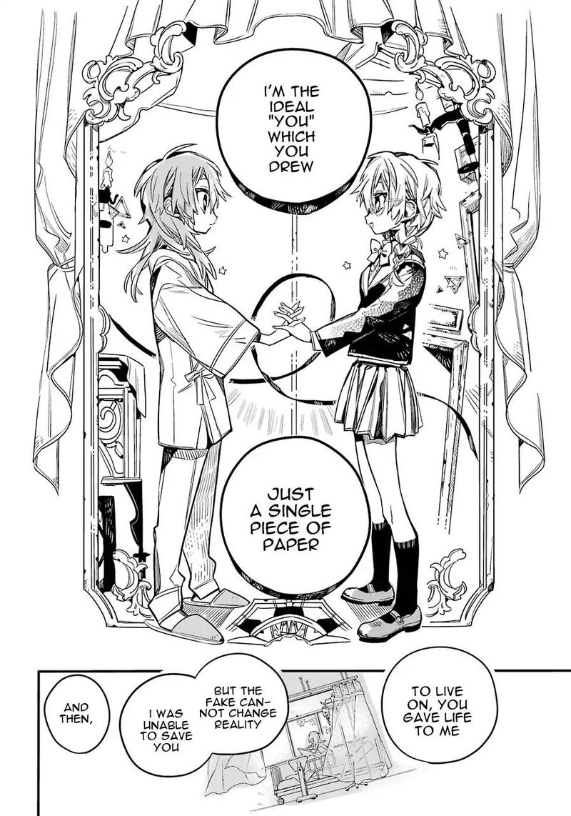 Jibaku Shounen Hanako Kun 54 26