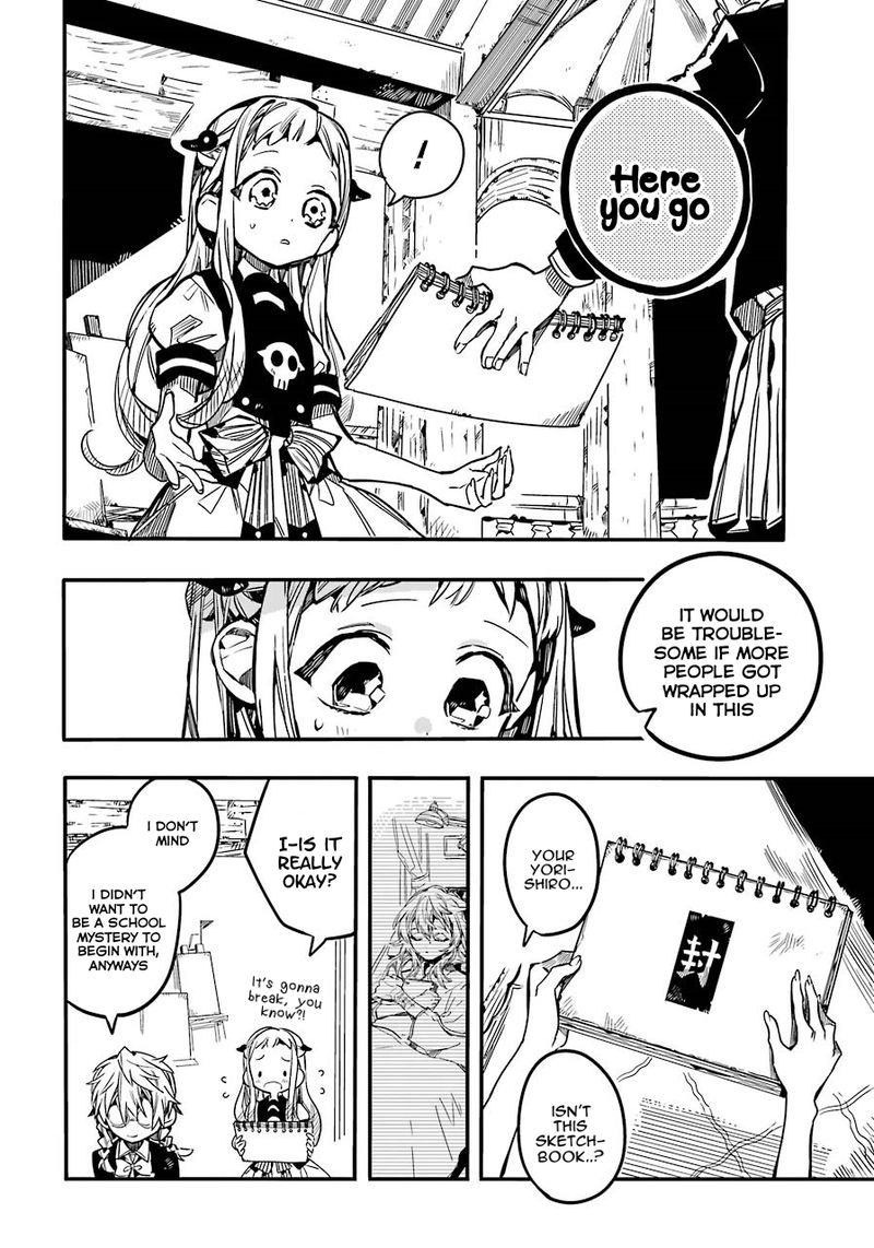 Jibaku Shounen Hanako Kun 58 27
