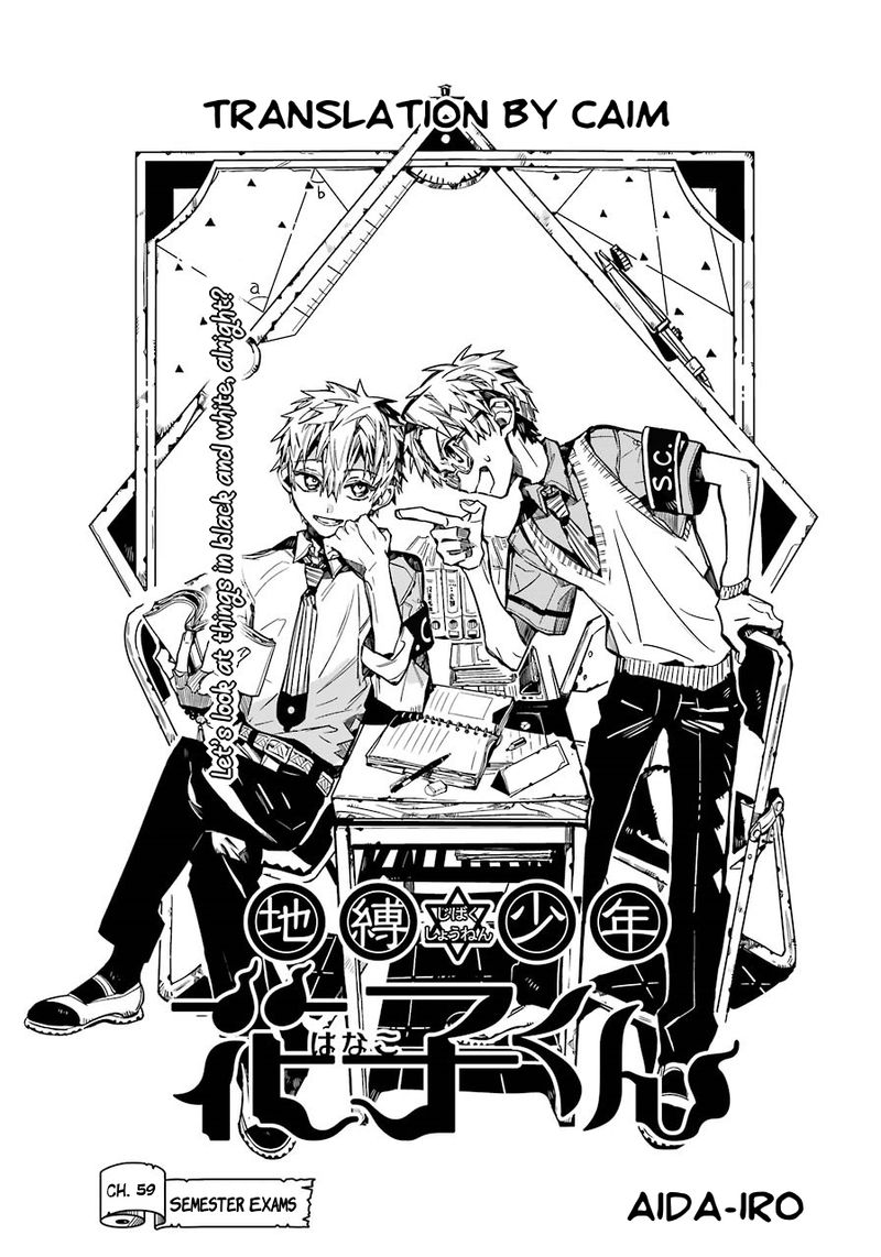 Jibaku Shounen Hanako Kun 59 8