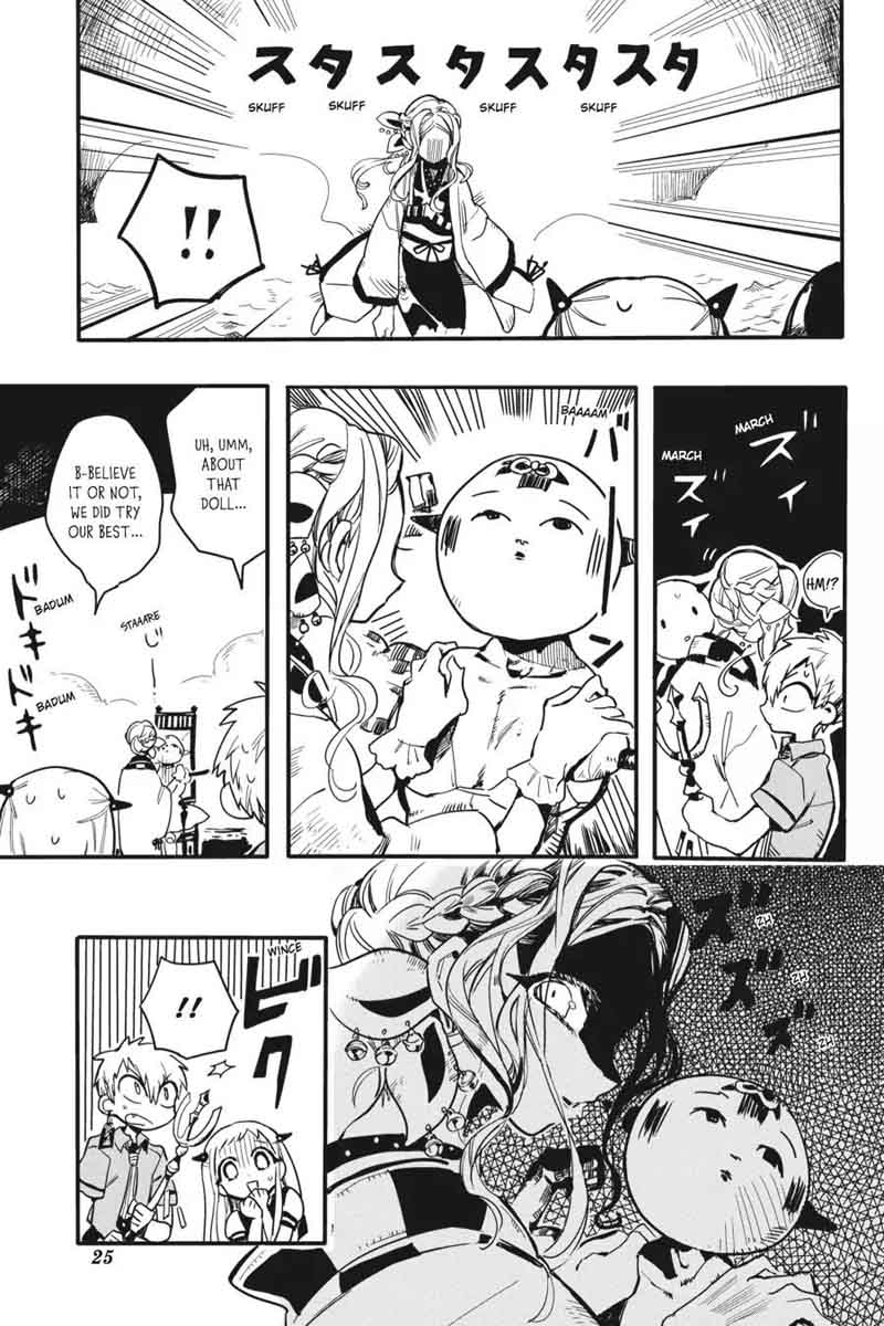 Jibaku Shounen Hanako Kun 6 26