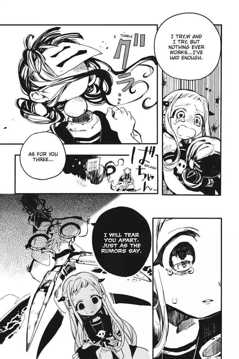 Jibaku Shounen Hanako Kun 6 32