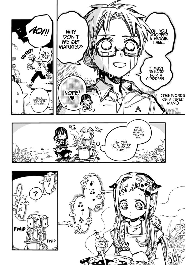 Jibaku Shounen Hanako Kun 60 13