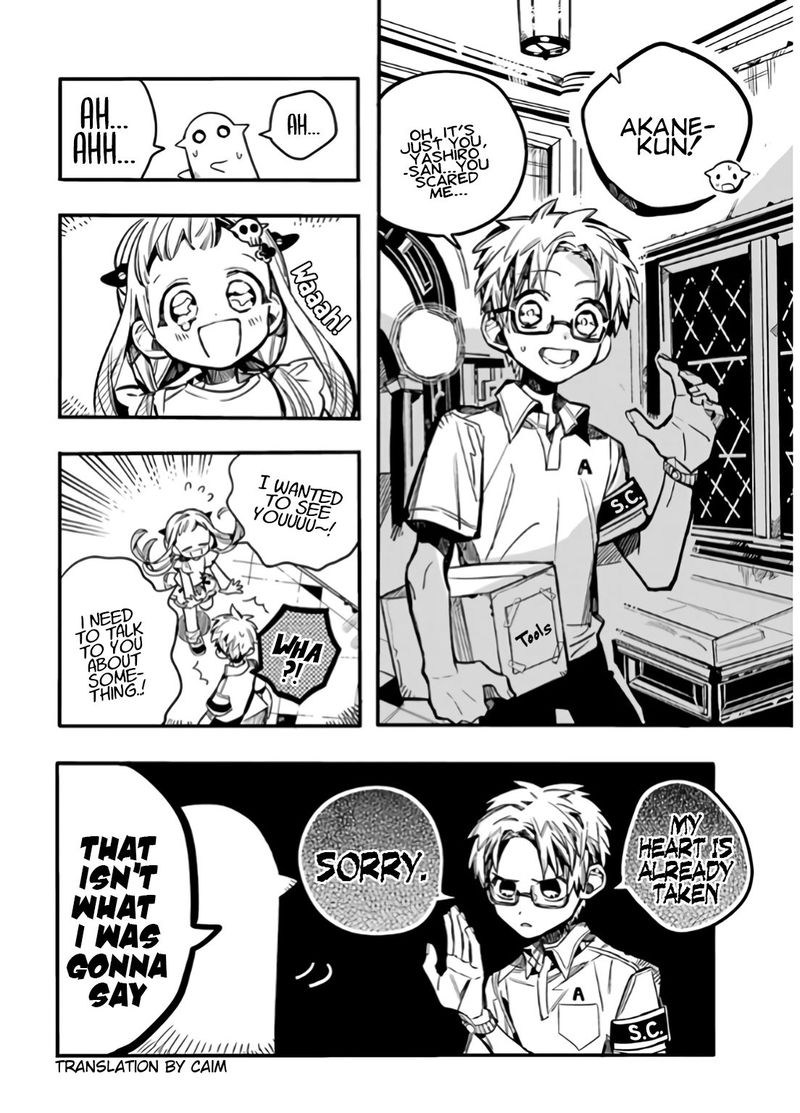 Jibaku Shounen Hanako Kun 60 25