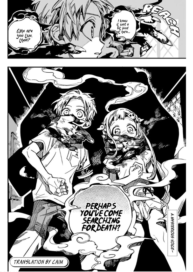 Jibaku Shounen Hanako Kun 60 31