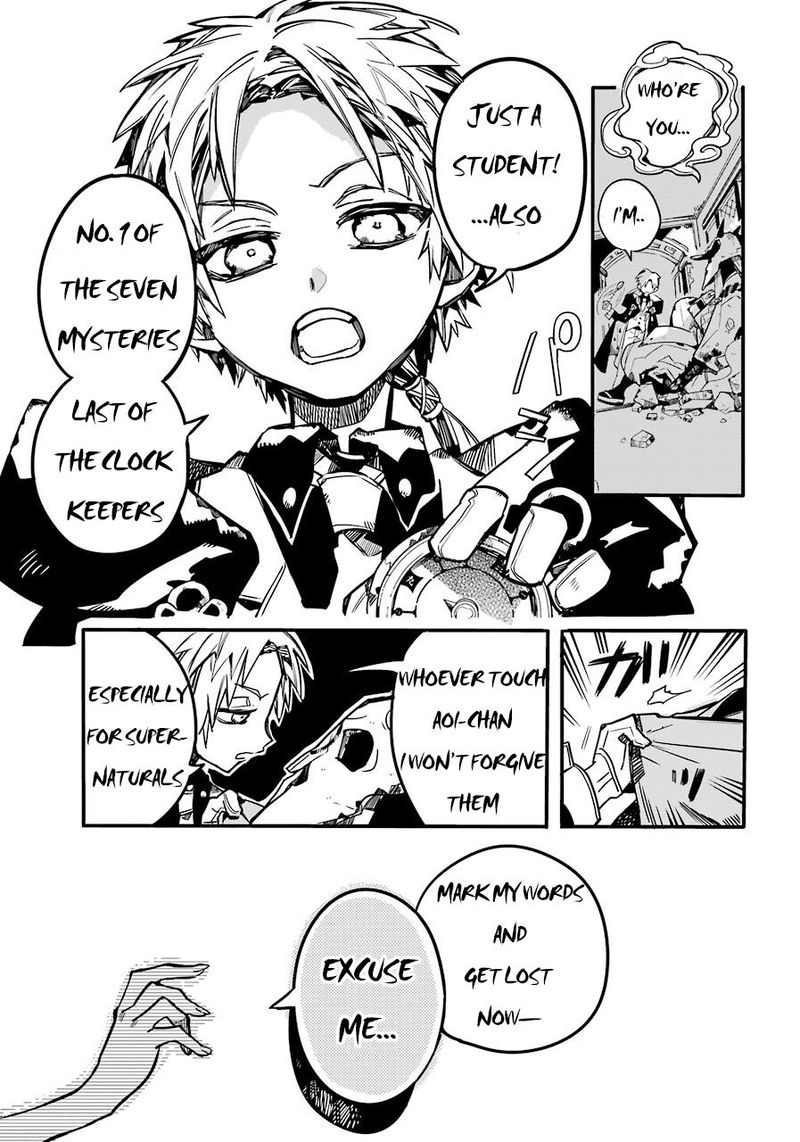 Jibaku Shounen Hanako Kun 61 17