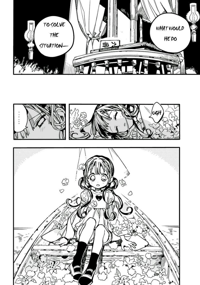 Jibaku Shounen Hanako Kun 61 32