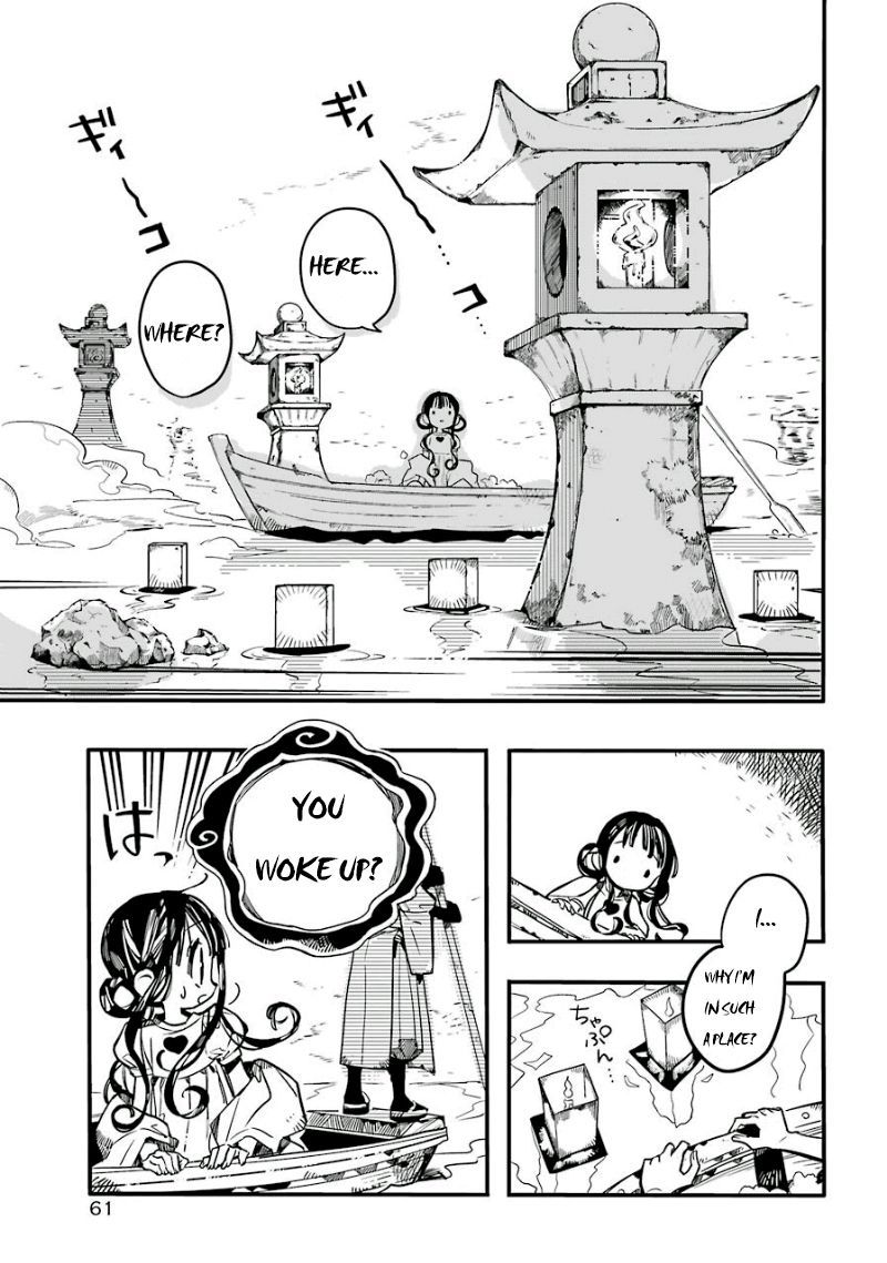 Jibaku Shounen Hanako Kun 61 33