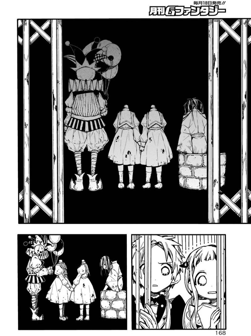 Jibaku Shounen Hanako Kun 62 14