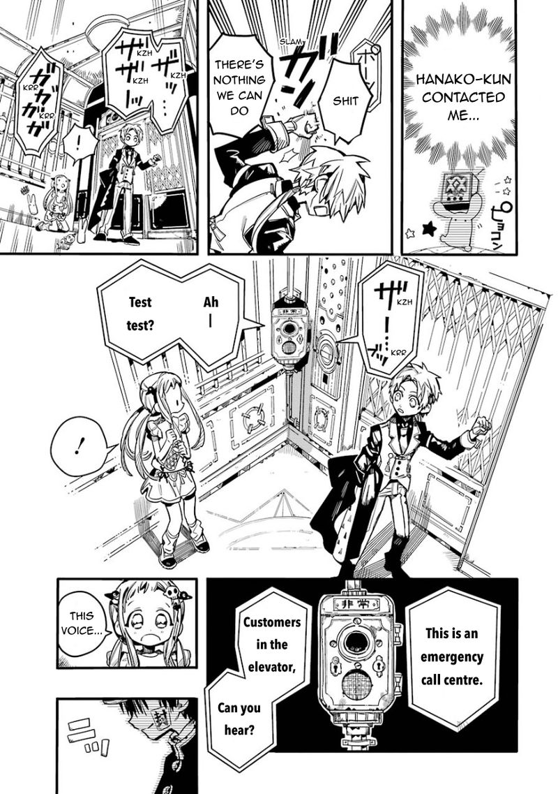 Jibaku Shounen Hanako Kun 62 17