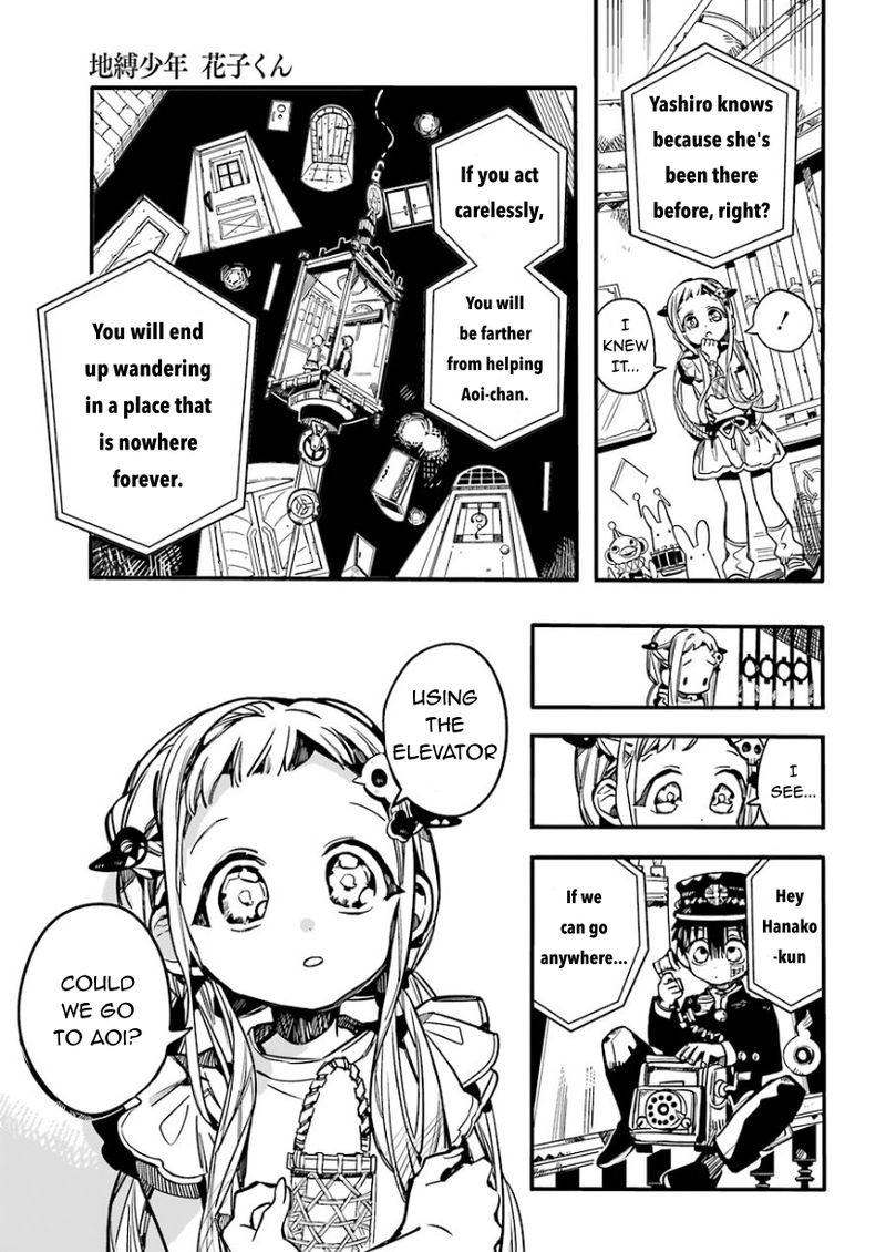 Jibaku Shounen Hanako Kun 62 21