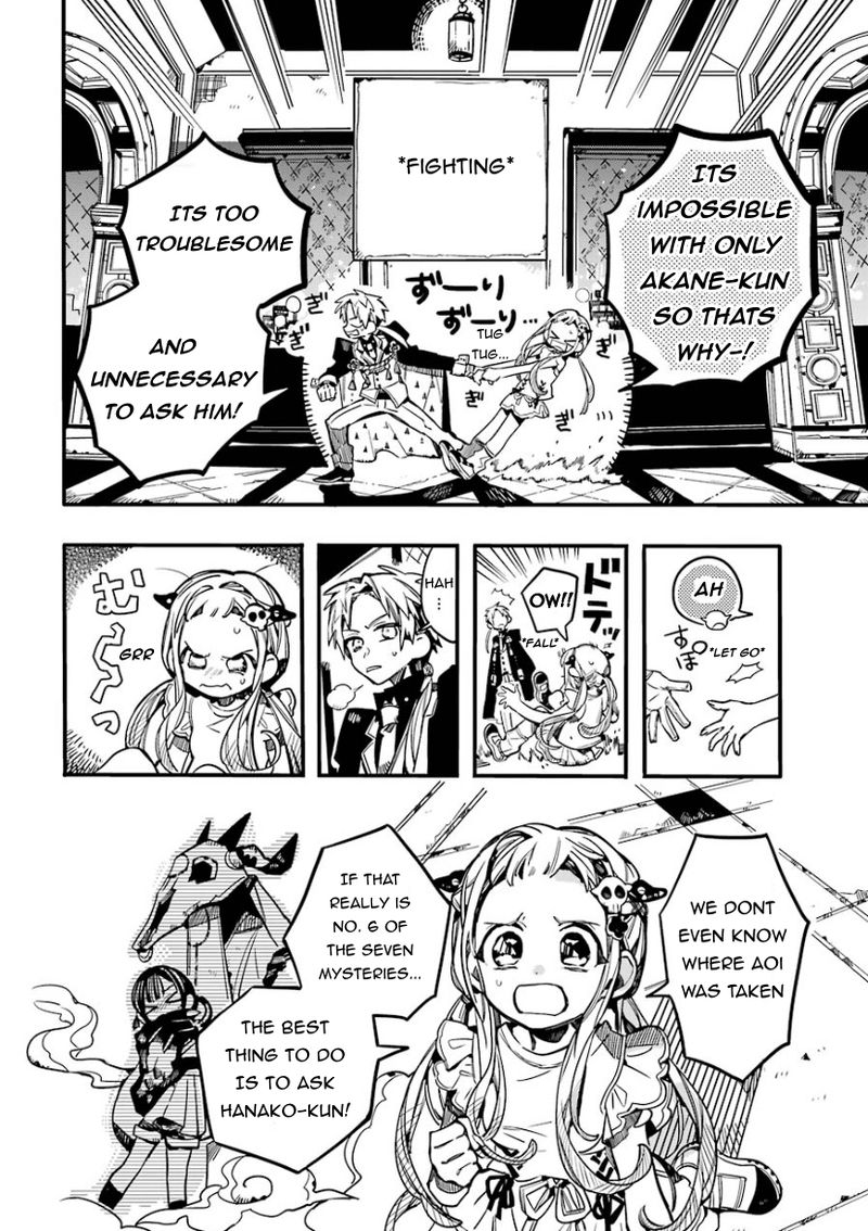 Jibaku Shounen Hanako Kun 62 4