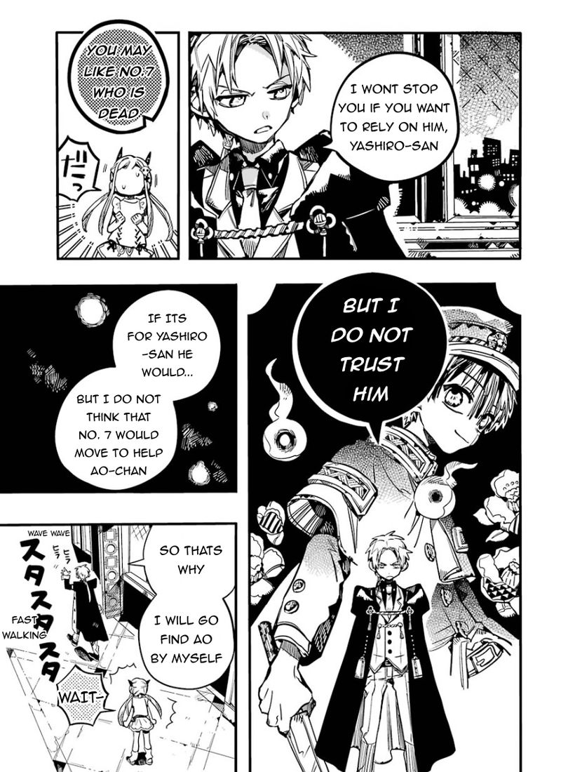 Jibaku Shounen Hanako Kun 62 5