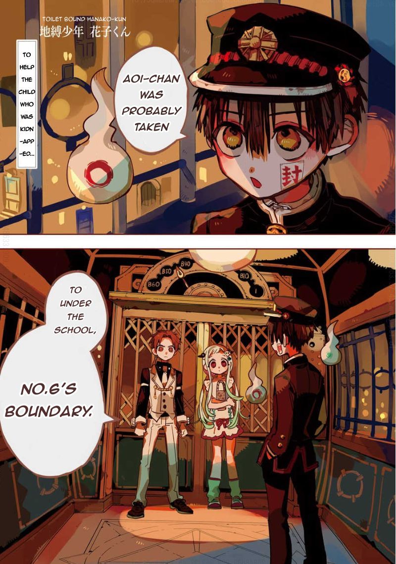 Jibaku Shounen Hanako Kun 63 1