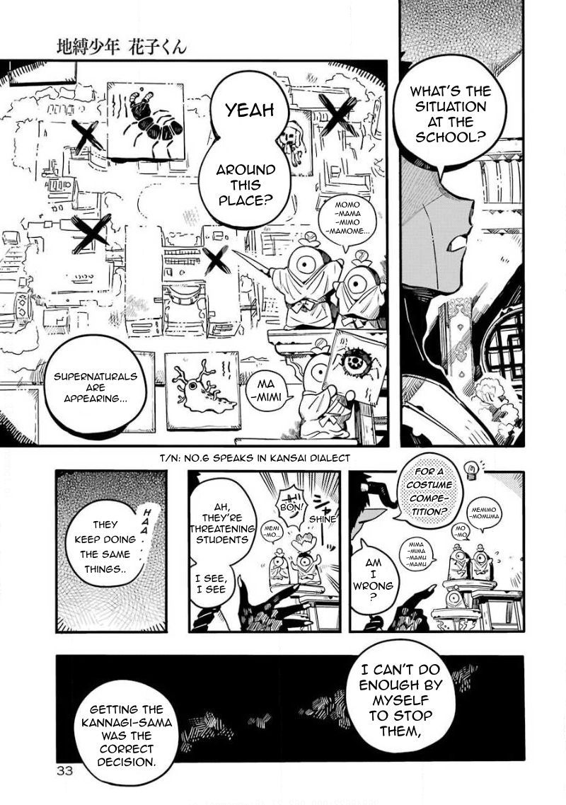 Jibaku Shounen Hanako Kun 63 12