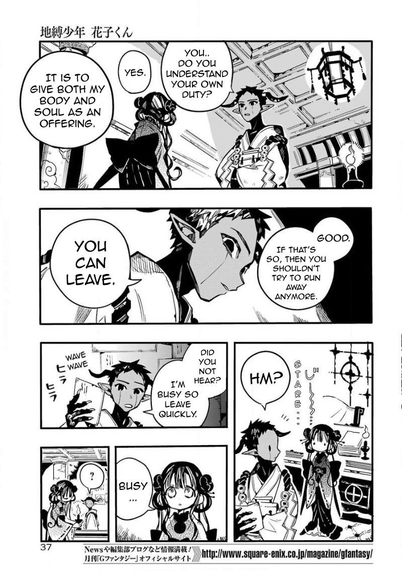 Jibaku Shounen Hanako Kun 63 16