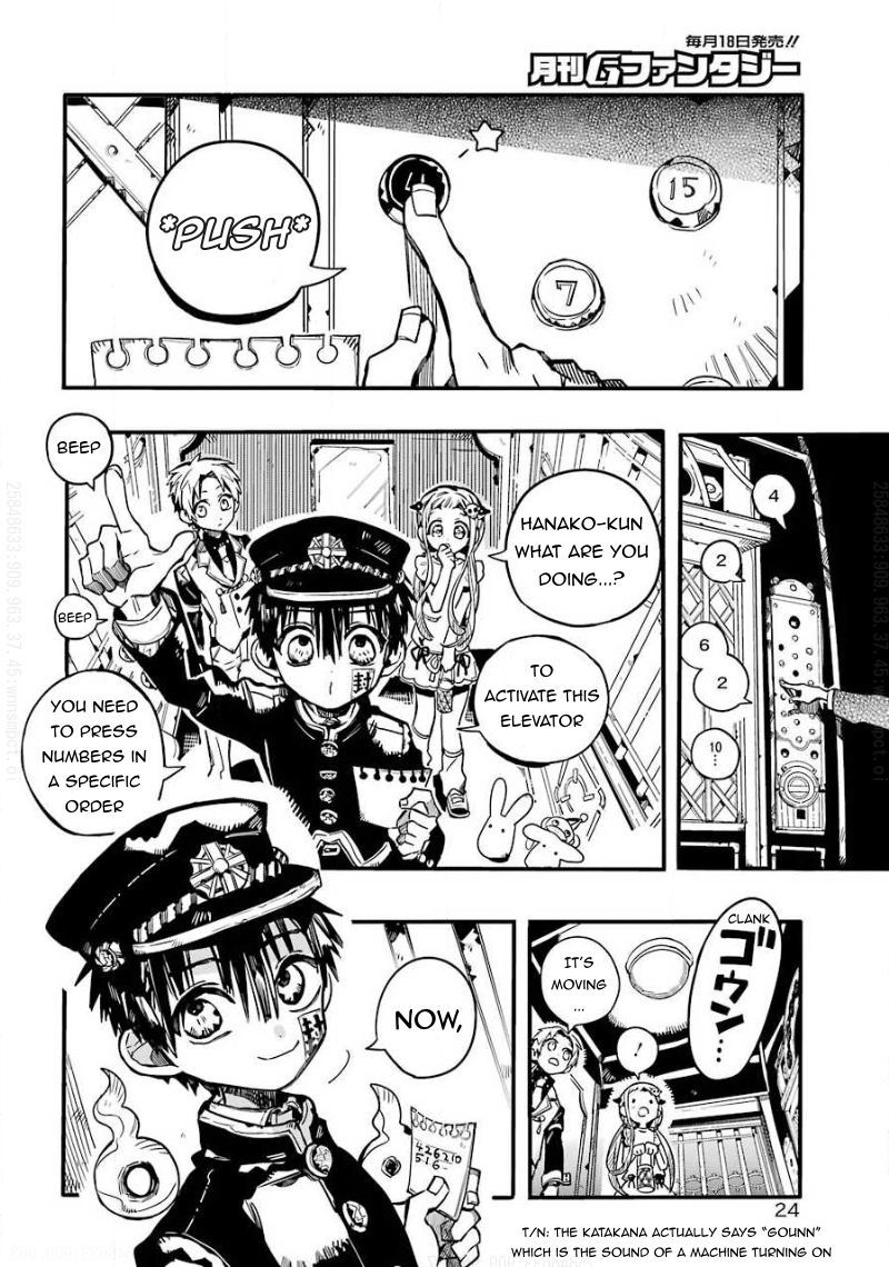 Jibaku Shounen Hanako Kun 63 3