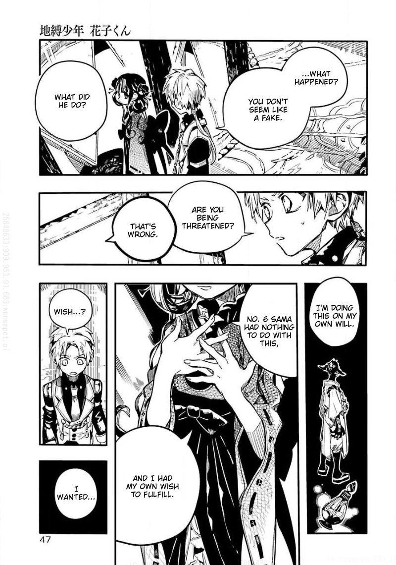 Jibaku Shounen Hanako Kun 64 22