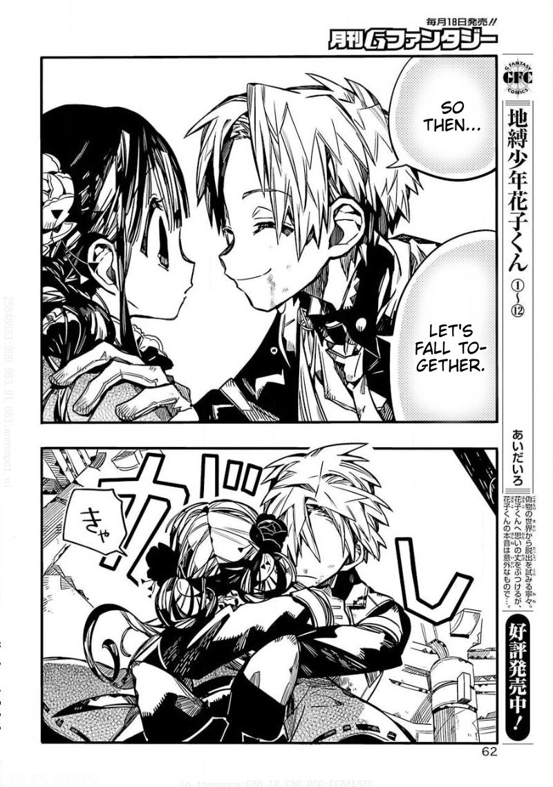 Jibaku Shounen Hanako Kun 64 37