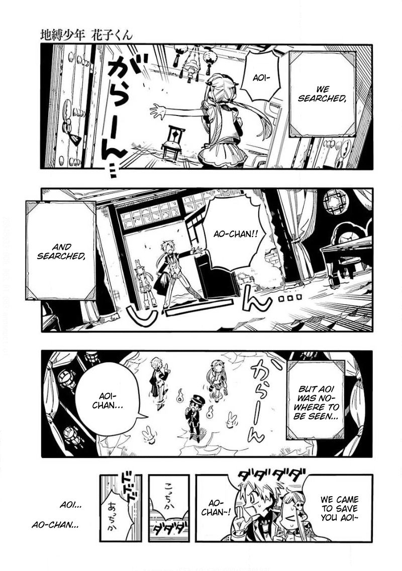 Jibaku Shounen Hanako Kun 64 4