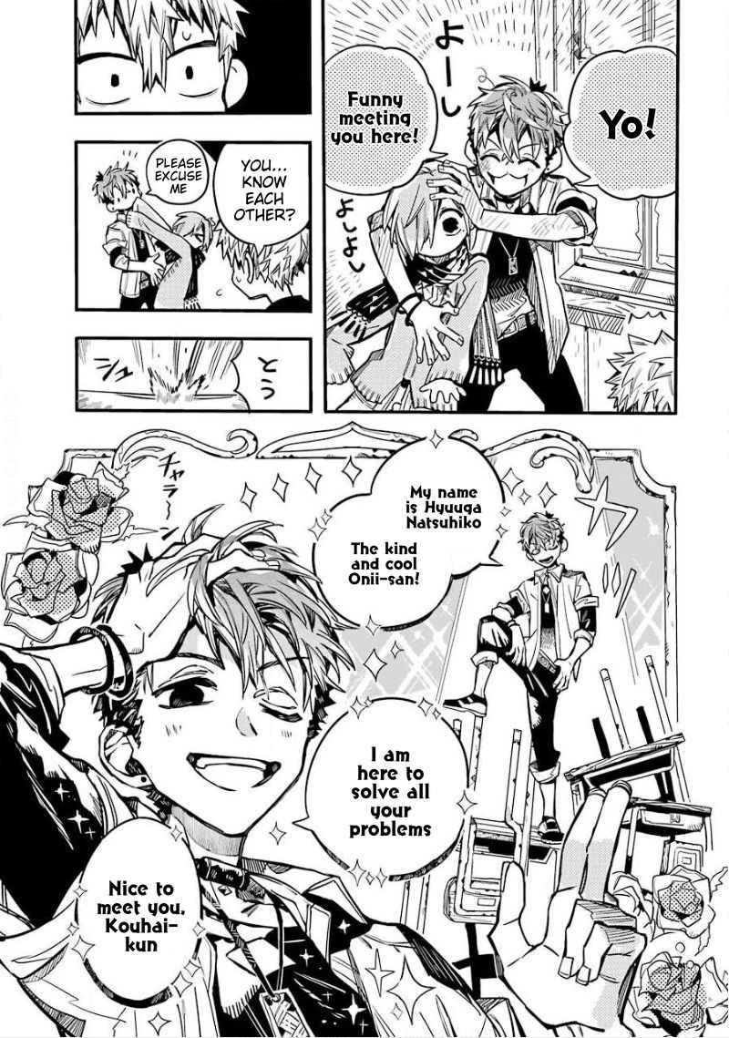 Jibaku Shounen Hanako Kun 65 20