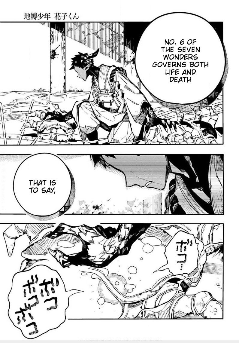Jibaku Shounen Hanako Kun 65 32