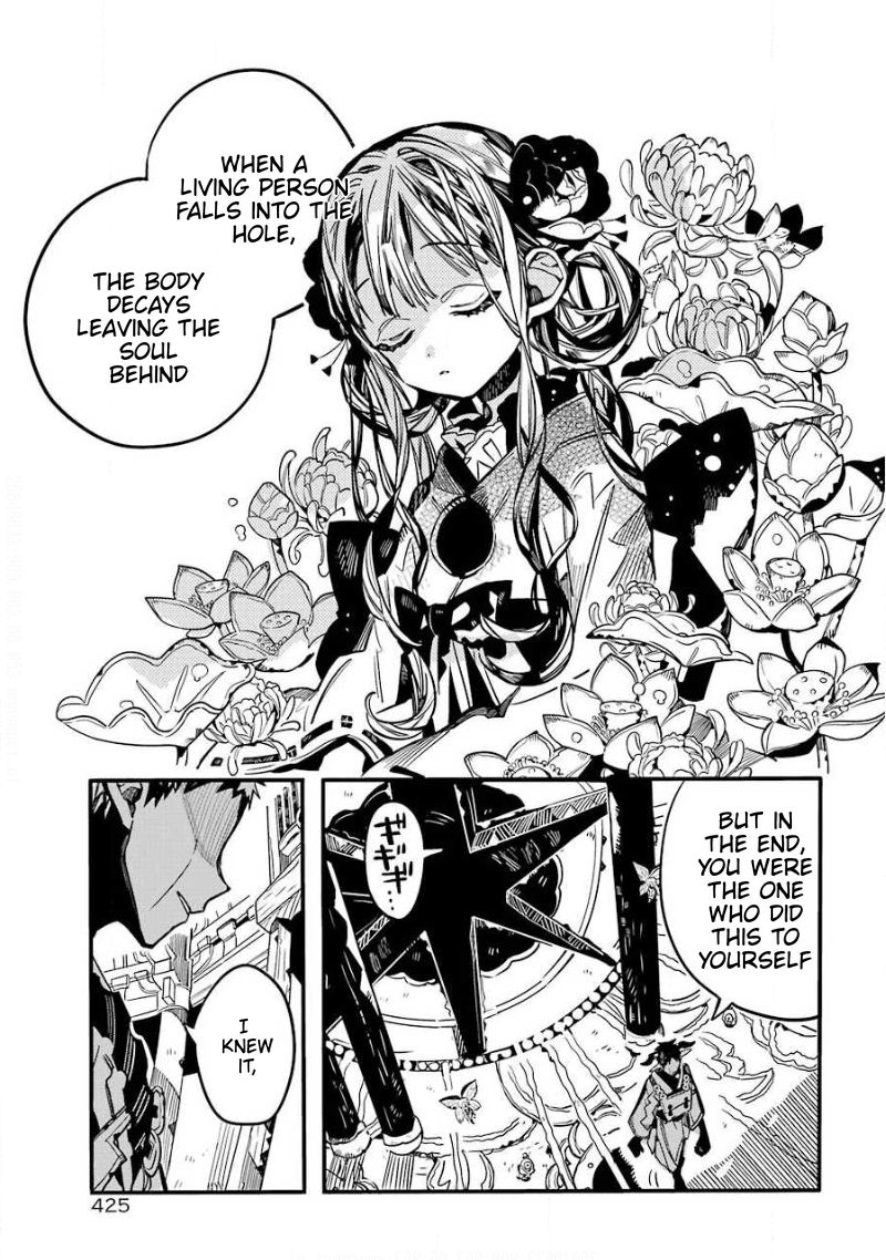 Jibaku Shounen Hanako Kun 65 36