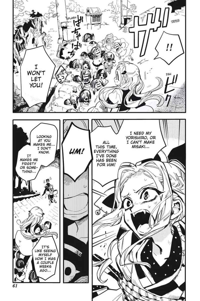 Jibaku Shounen Hanako Kun 7 21