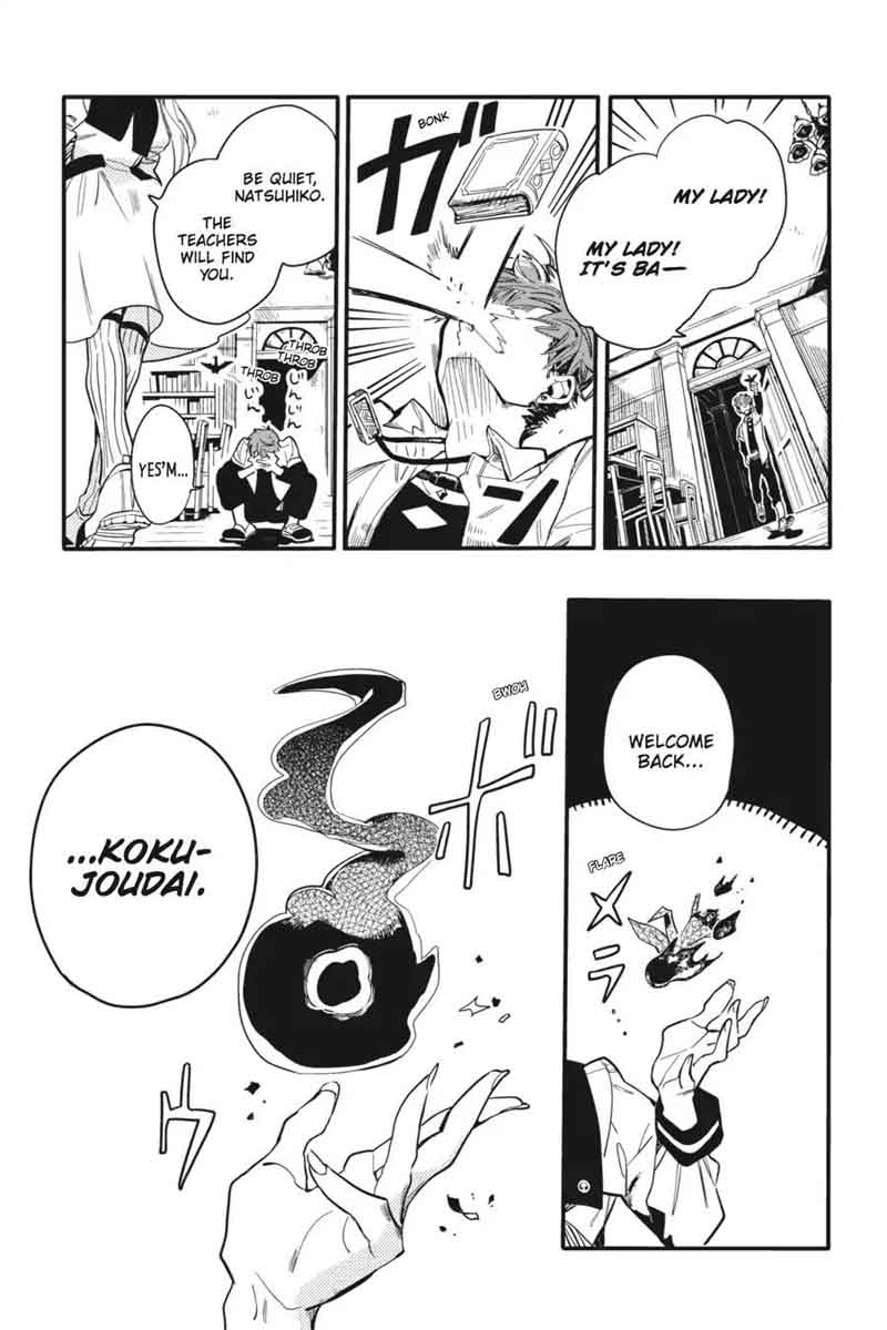 Jibaku Shounen Hanako Kun 7 35