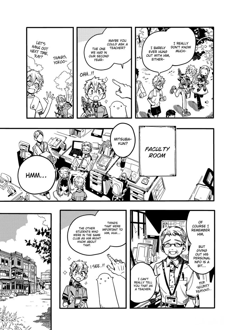 Jibaku Shounen Hanako Kun 74 15