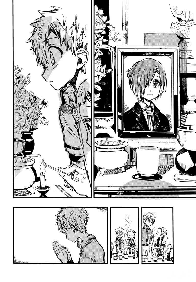 Jibaku Shounen Hanako Kun 74 22