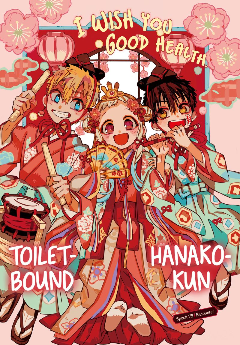 Jibaku Shounen Hanako Kun 75 1
